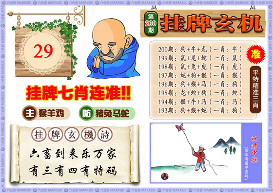 图片资料正在更新中……
